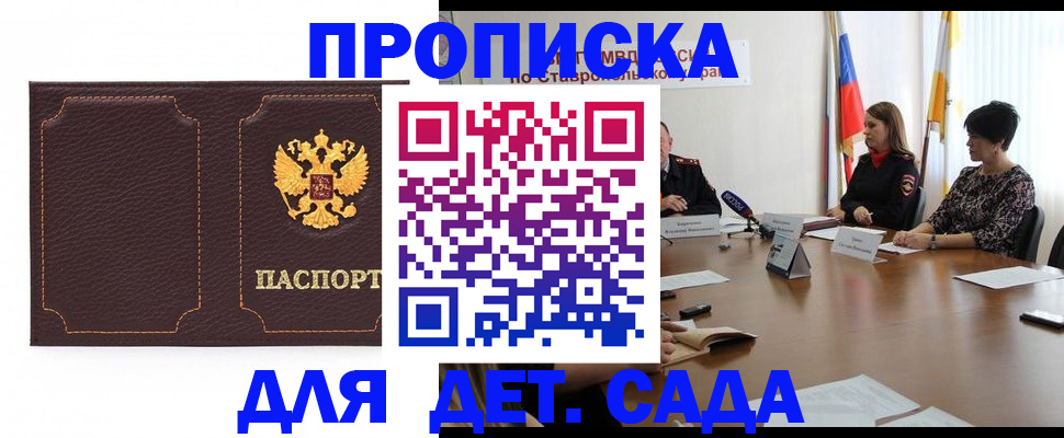 пропишу в квартире в Великих Луках