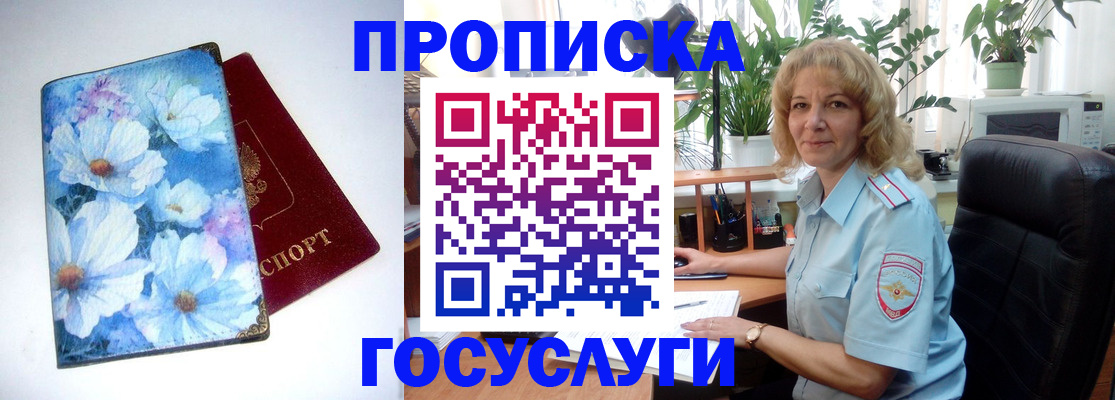 форма 3 в Великих Луках